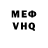 Кетамин VHQ Zakaria Hani