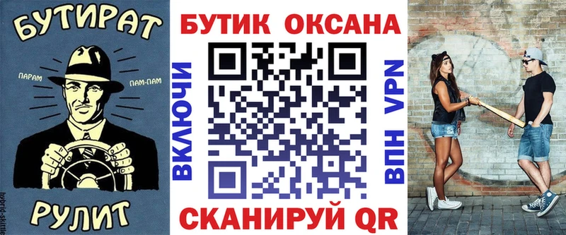 hydra сайт  Полевской  Бутират Butirat 