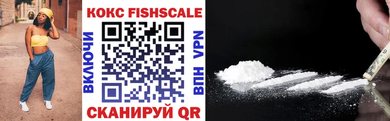 COCAIN Перу  закладки  Полевской 