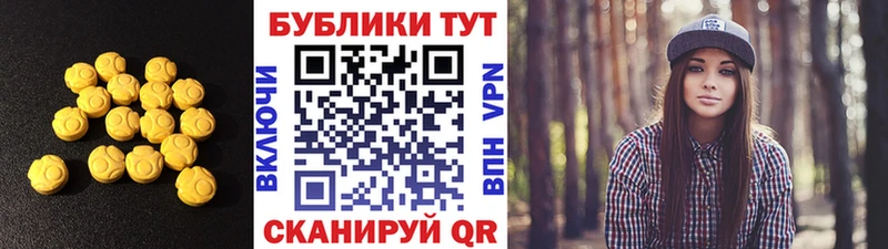 Экстази Punisher  где можно купить   Полевской 