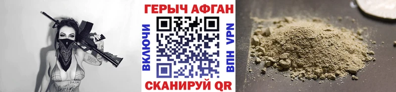 Героин хмурый  наркошоп  Полевской 