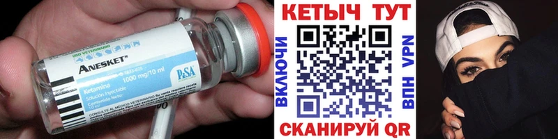 КЕТАМИН ketamine мориарти официальный сайт Полевской