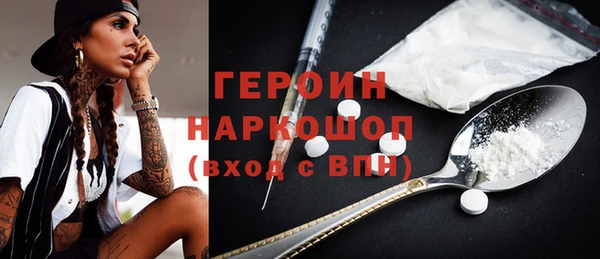 MESCALINE Арсеньев