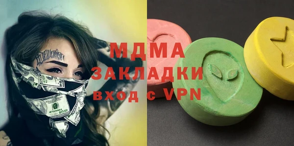 кокаин перу Армянск