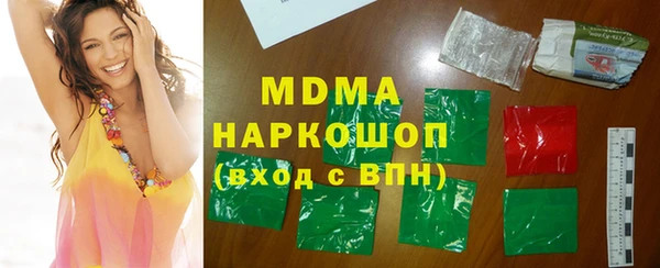 кокаин перу Армянск
