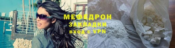кокаин перу Армянск