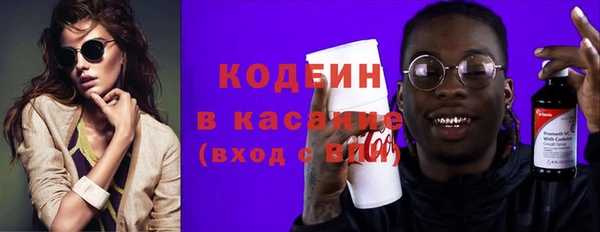 кокаин перу Армянск