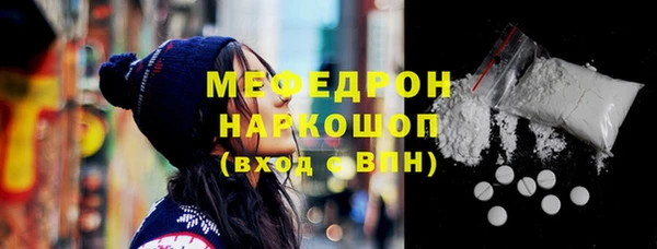 MESCALINE Арсеньев