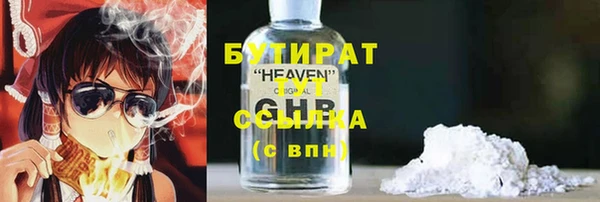MESCALINE Арсеньев