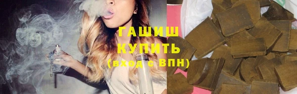 ГАЛЛЮЦИНОГЕННЫЕ ГРИБЫ Покровск