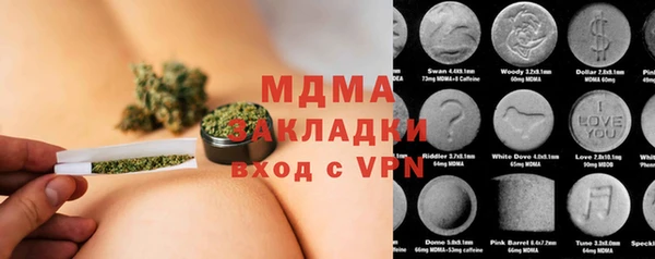 кокаин перу Армянск