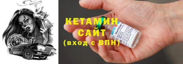 MESCALINE Арсеньев