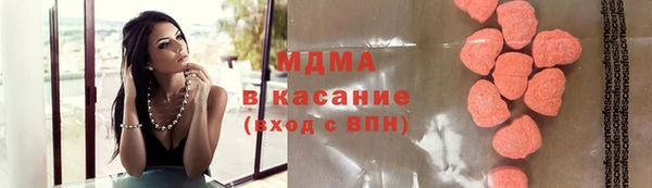 MESCALINE Арсеньев
