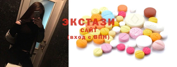 ГАЛЛЮЦИНОГЕННЫЕ ГРИБЫ Покровск