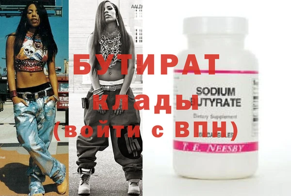 мефедрон VHQ Покачи