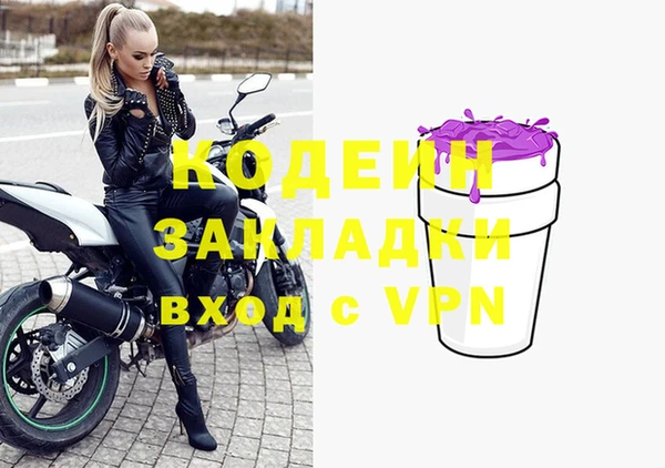 MESCALINE Арсеньев