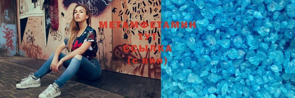 кокаин перу Армянск