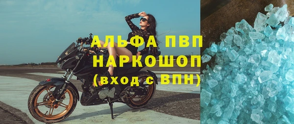 мефедрон VHQ Покачи