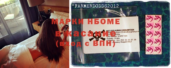 кокаин перу Армянск