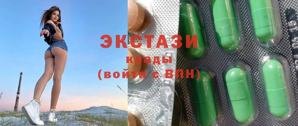 кокаин перу Армянск