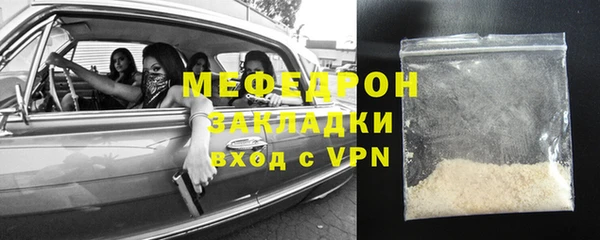 MESCALINE Арсеньев