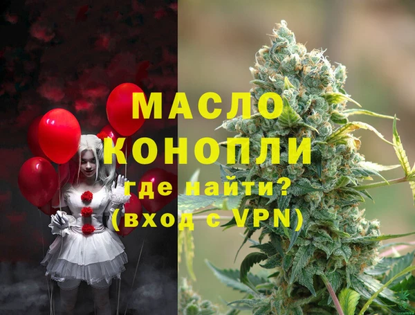 MESCALINE Арсеньев