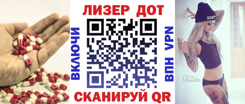 Лсд 25 экстази кислота  где купить наркотик  Полевской 