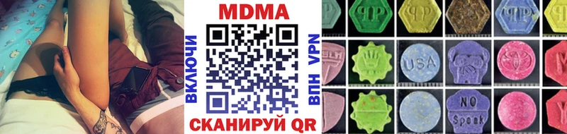 МДМА Molly  цена   Полевской 