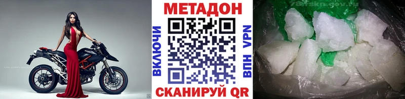blacksprut ссылка  Полевской  МЕТАДОН мёд 