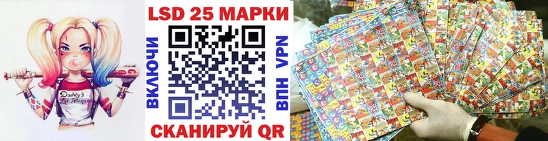 что такое   Полевской  Марки N-bome 1,5мг 
