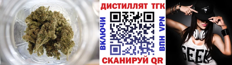 закладки  blacksprut зеркало  Дистиллят ТГК вейп с тгк  Полевской 